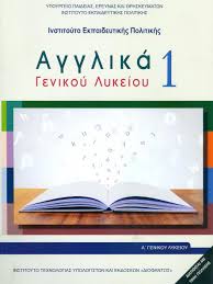 Εικόνα επιλογής